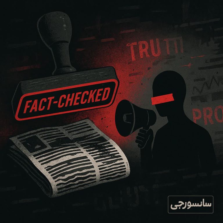 پروپگاندا – قسمت آخر